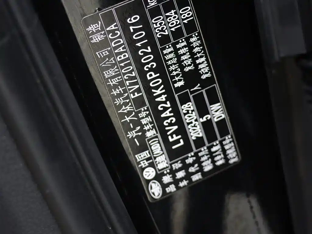 AUDI A6L