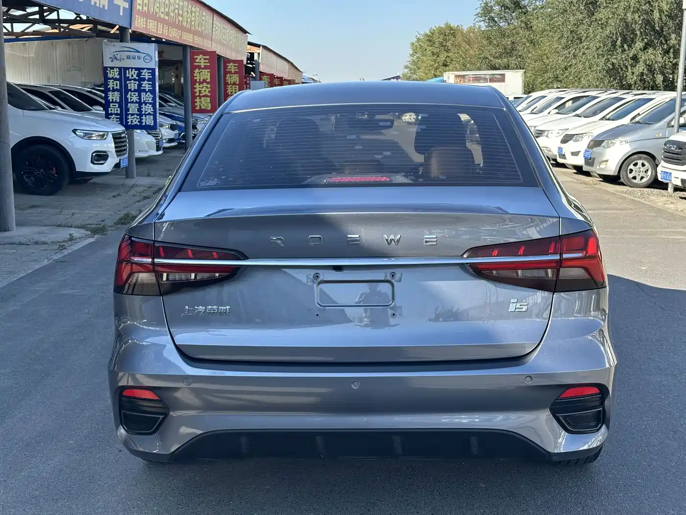 Photo 8 - Roewe i5