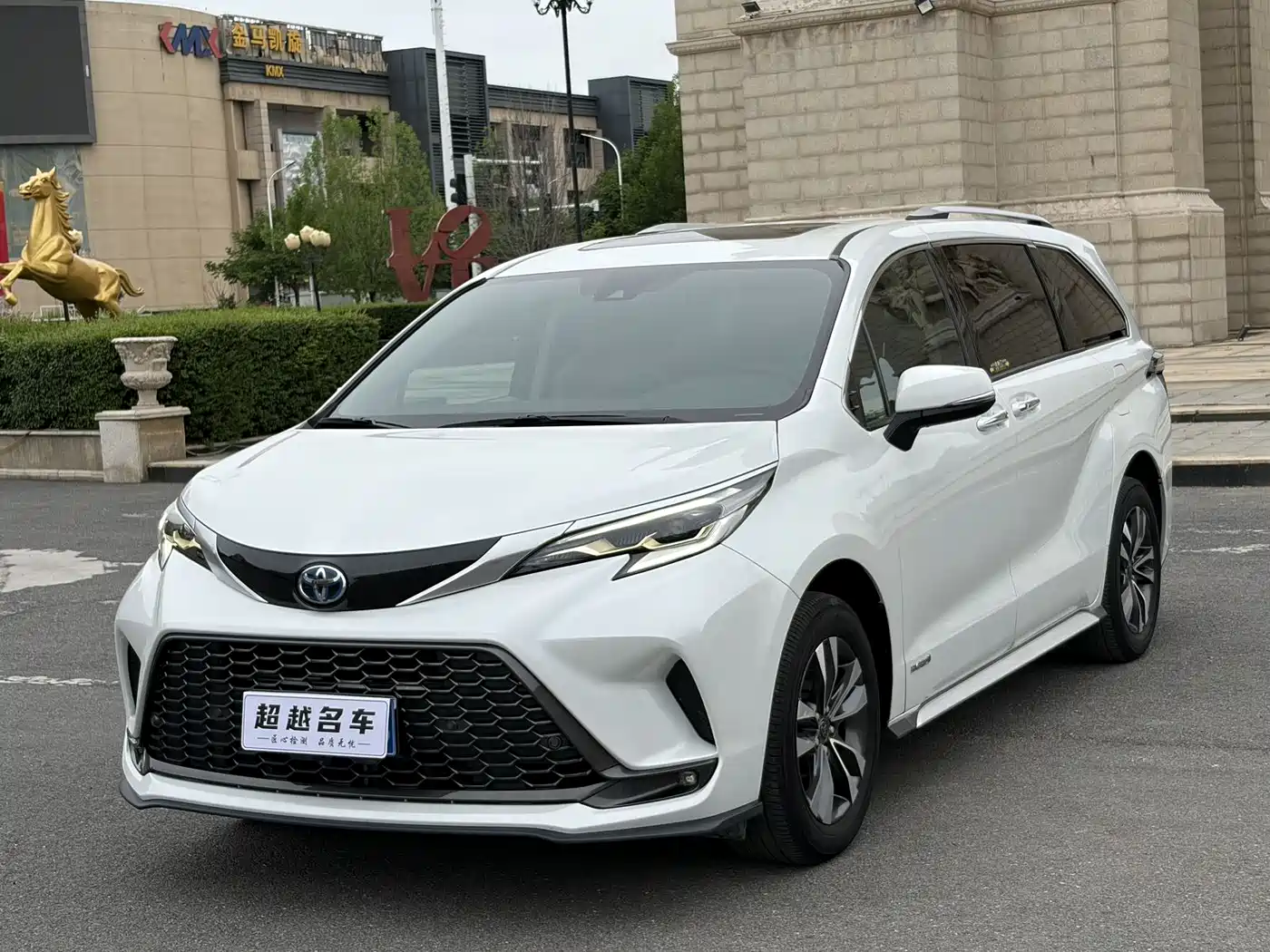 Toyota Granvia 2023 2.5L Hybrid Luxury Edition