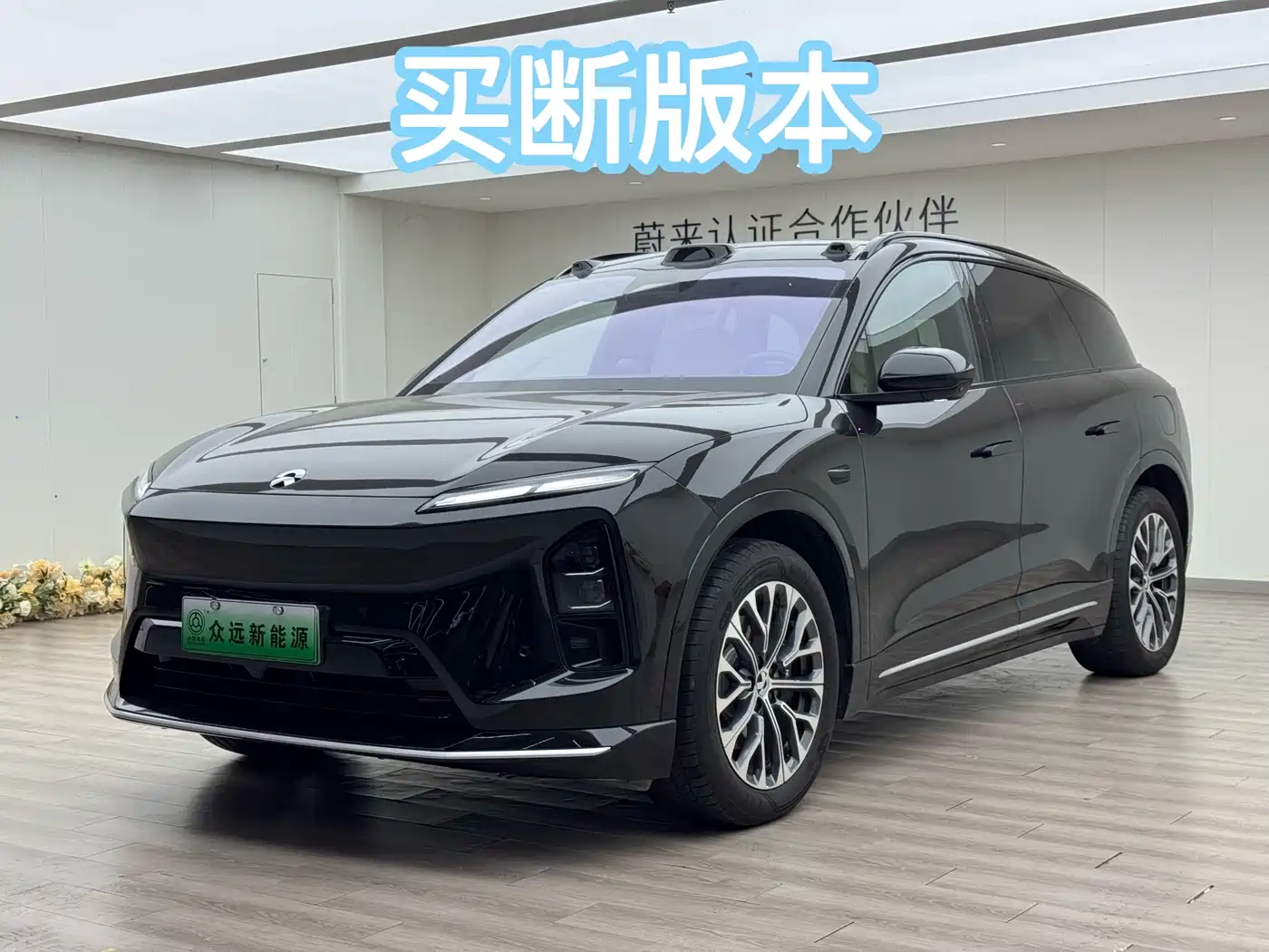 WEILAI ES6 2025