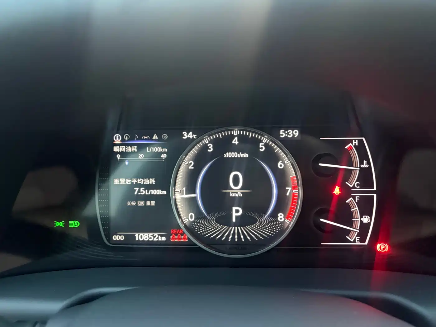 Lexus ES 2026 2025 200 Ultimate Edition