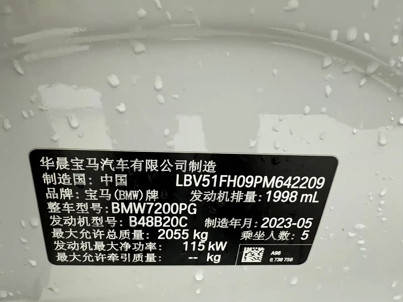BMW 3 Series 2023 320Li M Sport Package фото 23