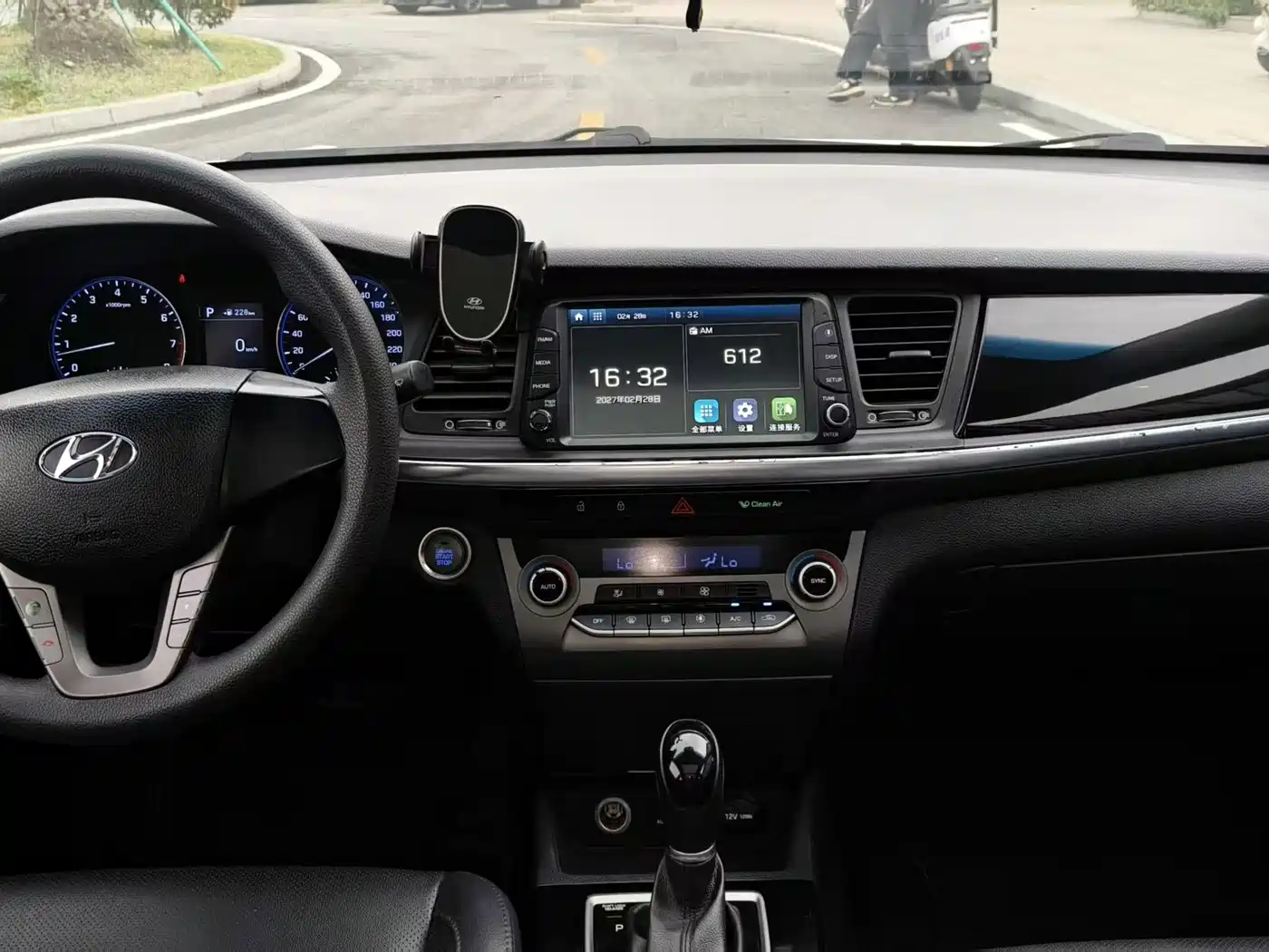 HYUNDAI NAME PICTURE