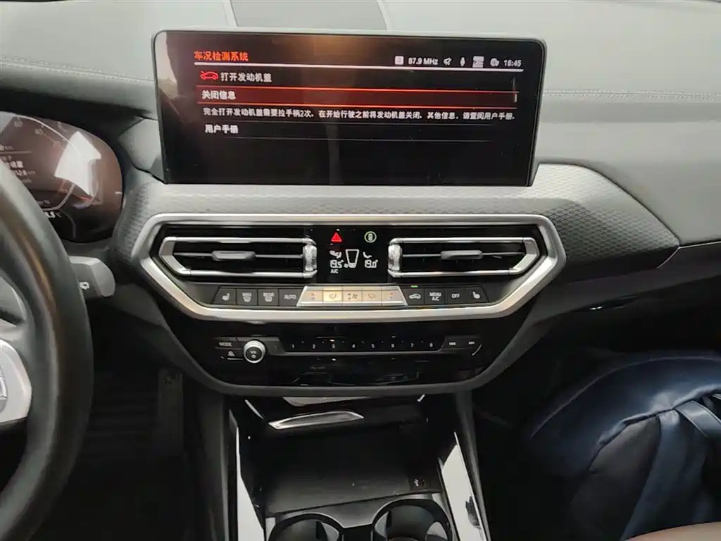 BMW X3 2023 xDrive30i Premium M Night Package фото 13