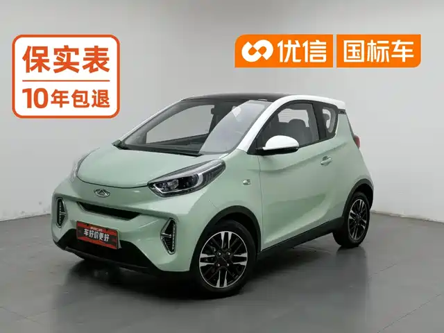 QQ New Energy Little Ant 2022 Sweet Pink Edition Half Sugar Version LFP Lithium 30kW 301km — фото 1