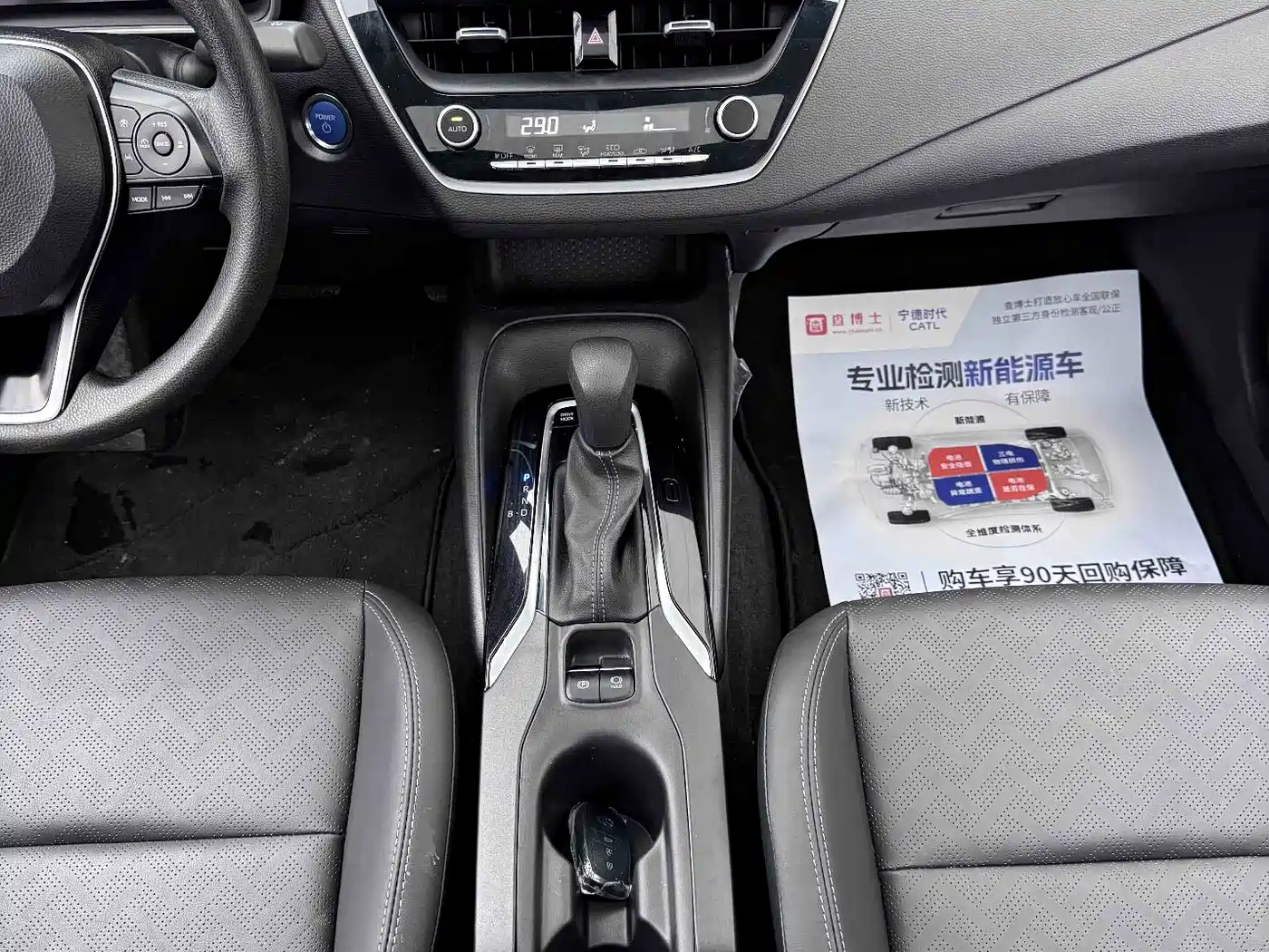 Toyota Levin 2023 Smart Hybrid 1.8L Sport Edition фото 16