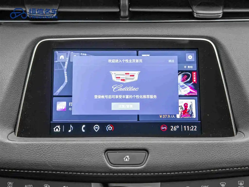 Cadillac XT4 2023 2023 Model Year 28T Two-Wheel Drive Luxury Model