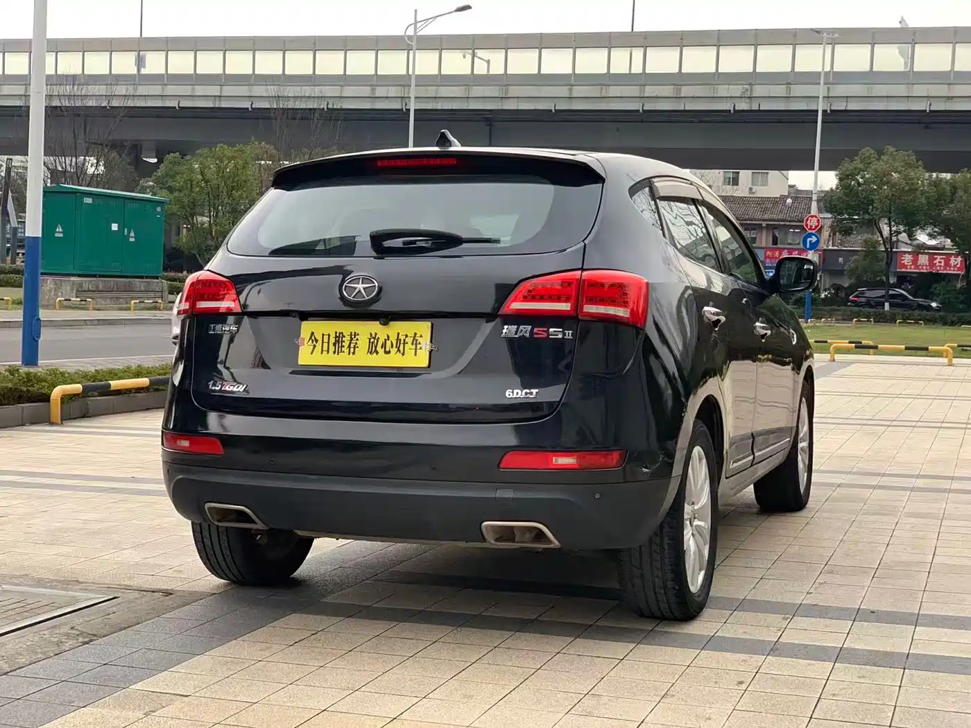 JIANGQI GROUP RUIFENG S5