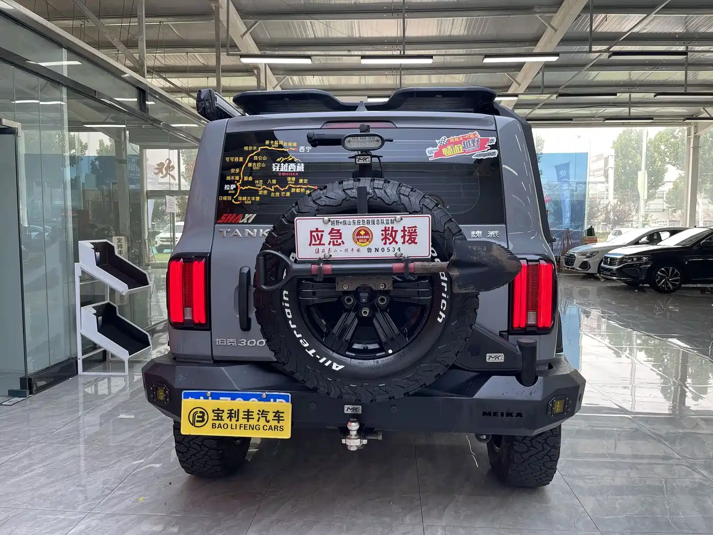 Tank 300 2021 2021 Off-road Version 2.0T Conqueror