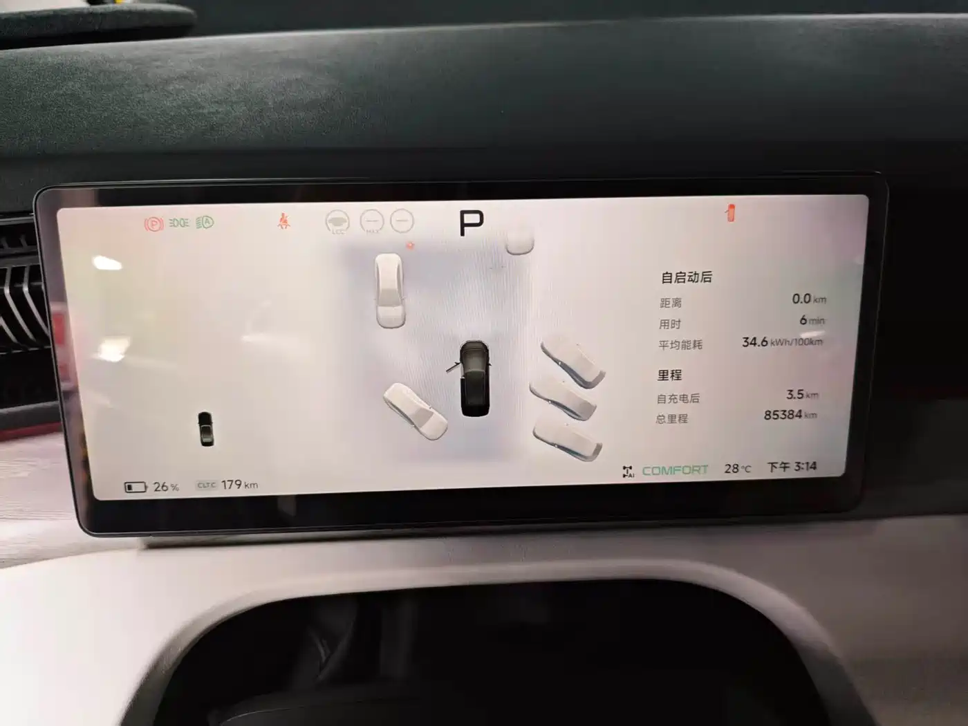 XPeng X9 2024 702 Ultra Long Range Max фото 8