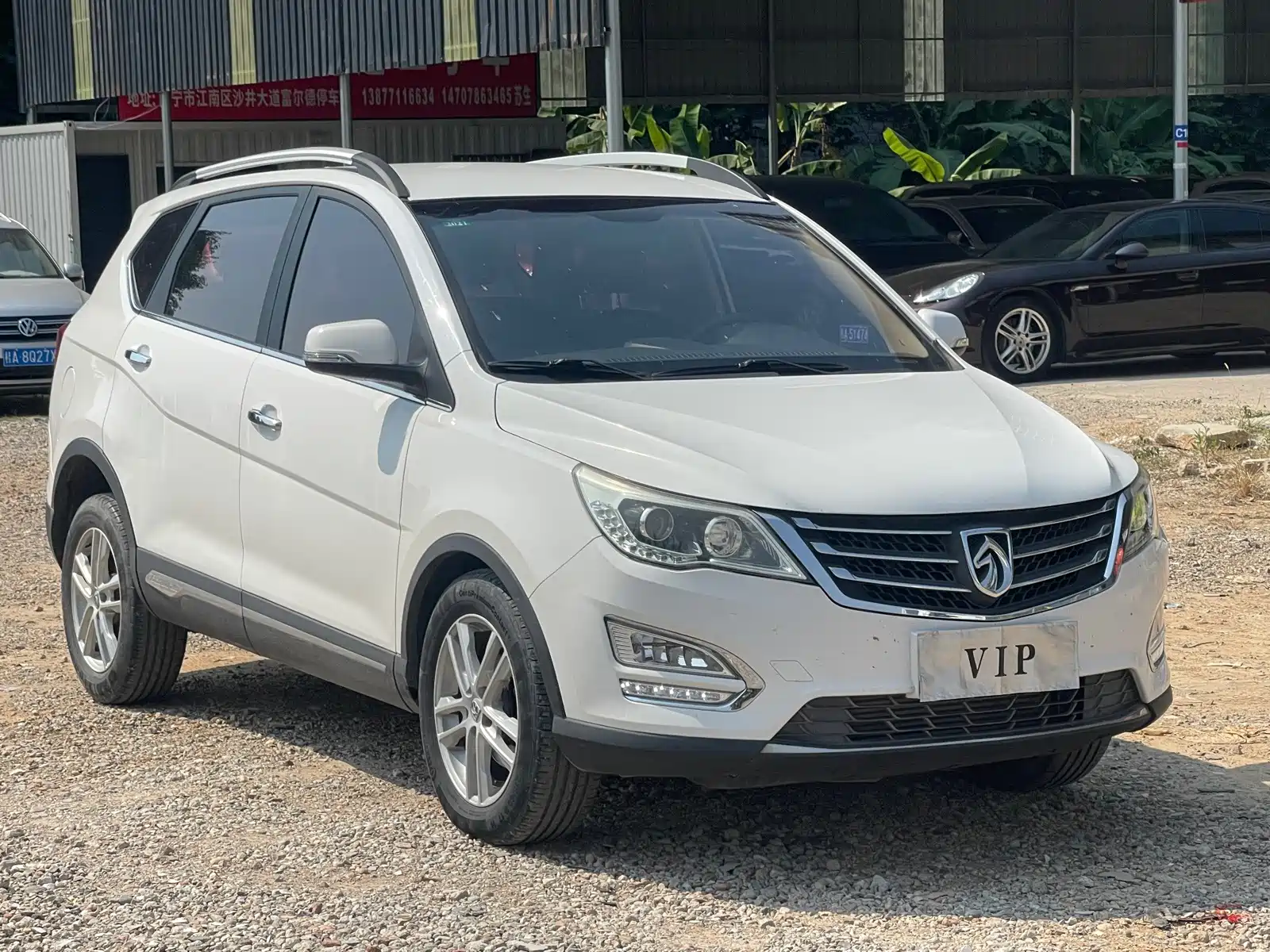 Photo 3 - Baojun 560