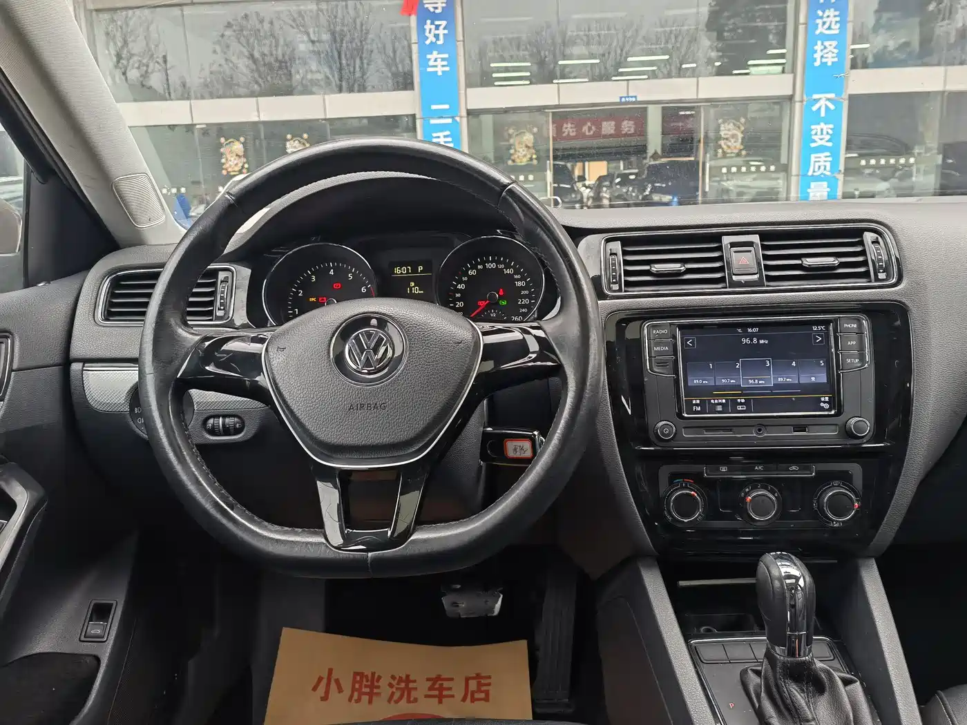 Volkswagen Sagitar 2016 230TSI 25th Anniversary Edition фото 12