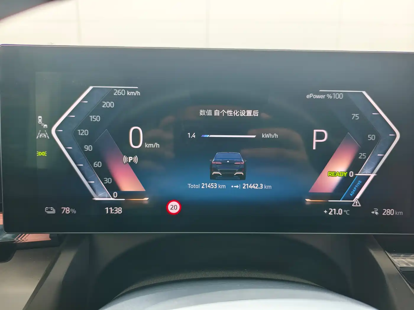 BMW i5 2024 eDrive 35L M Sport Package фото 8