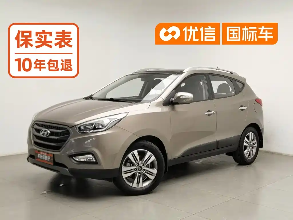Photo 1 - Hyundai Beijing Hyundai ix35