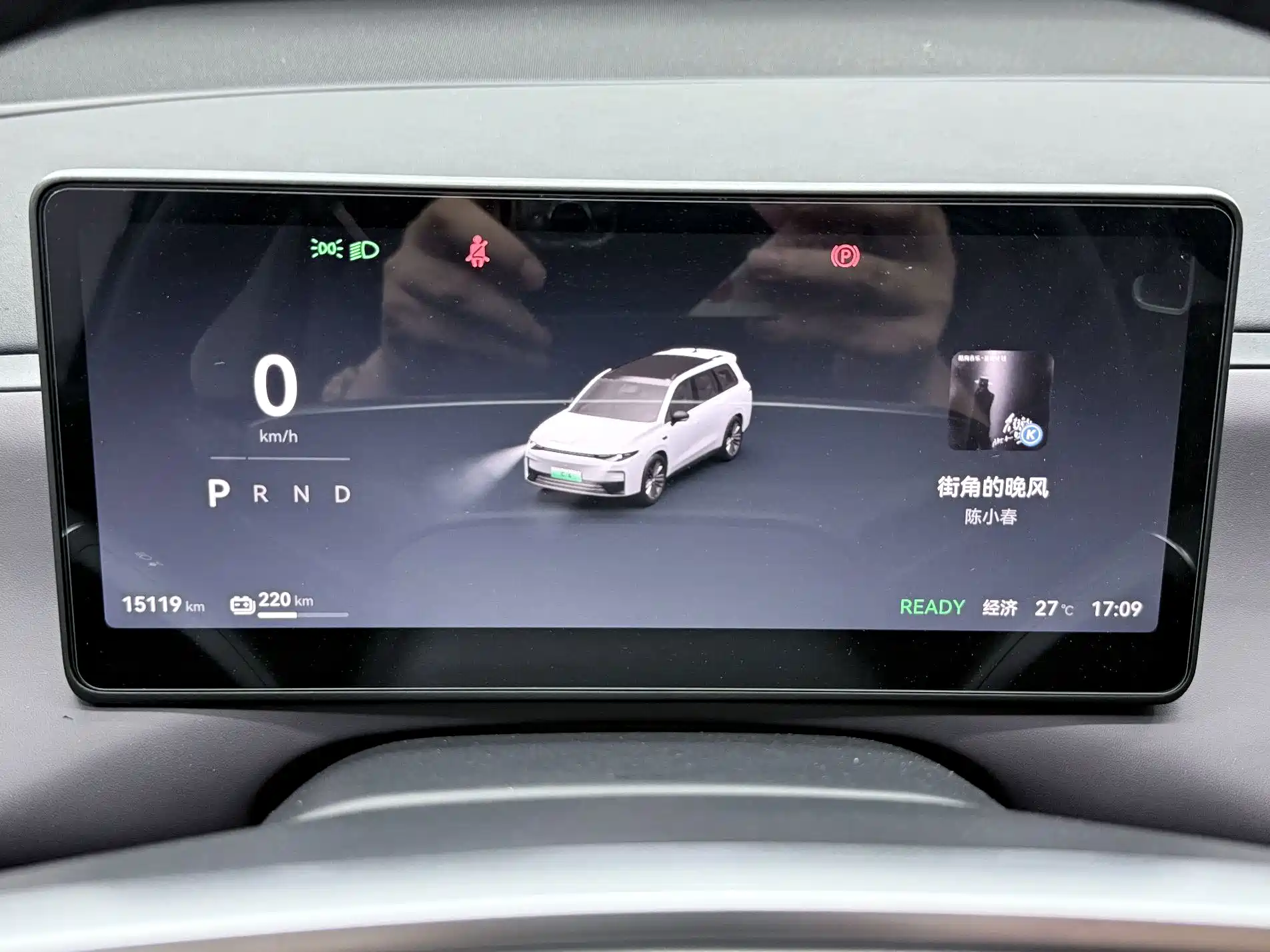 Photo 6 - Leapmotor C16