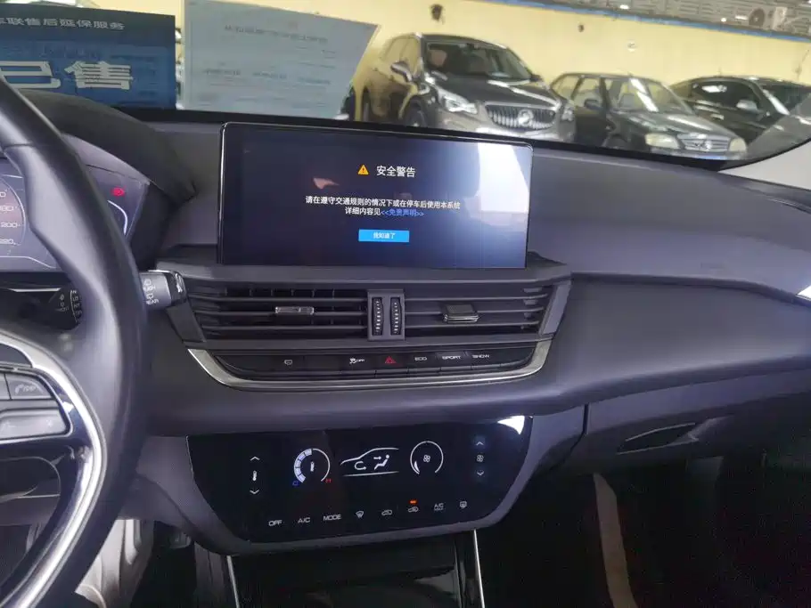 Dongfeng Aeolus Yixuan GS 2020 2020 230T Auto Yuemu Edition