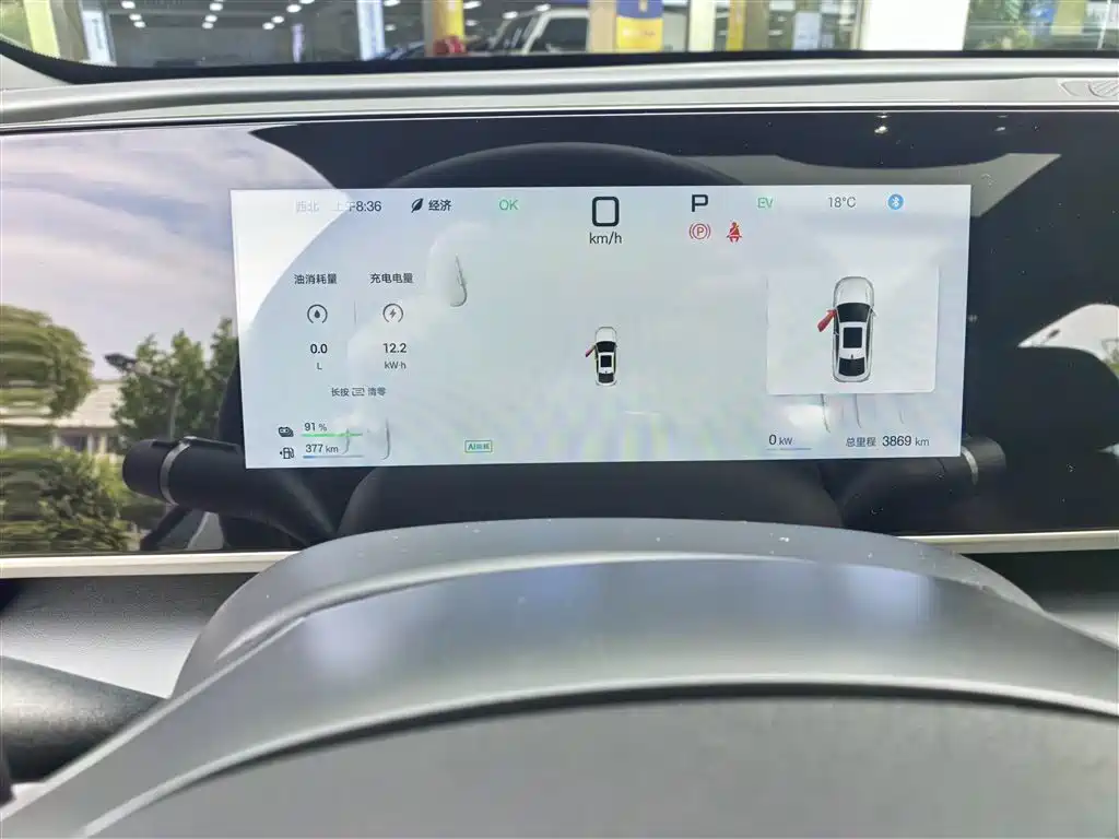 BYD Qin L 2025 DM-i Smart Drive Edition 120KM Surpassing фото 11