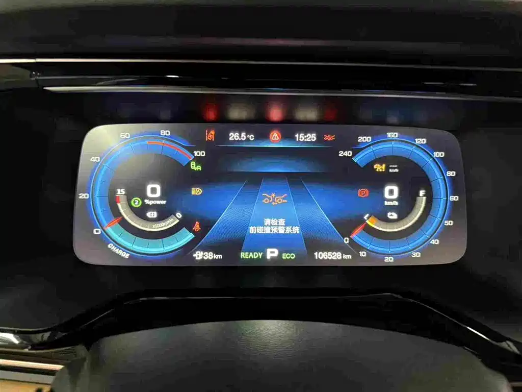 Aion S 2019 2019 Mei Max 630