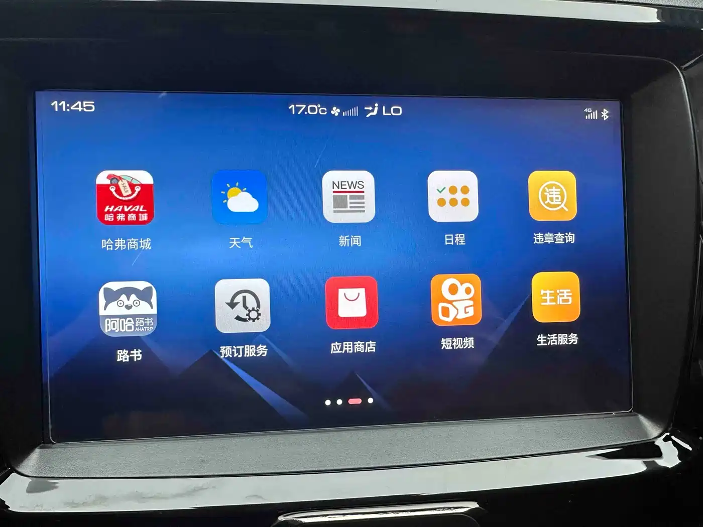 Haval H9 2020 2.0T Gasoline 4WD Premium 5-Seater фото 18