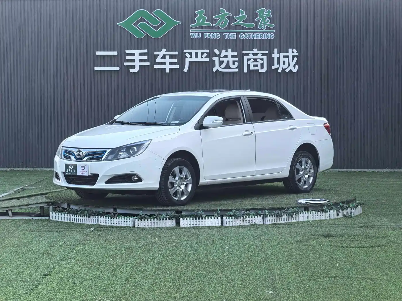 BYD E5
