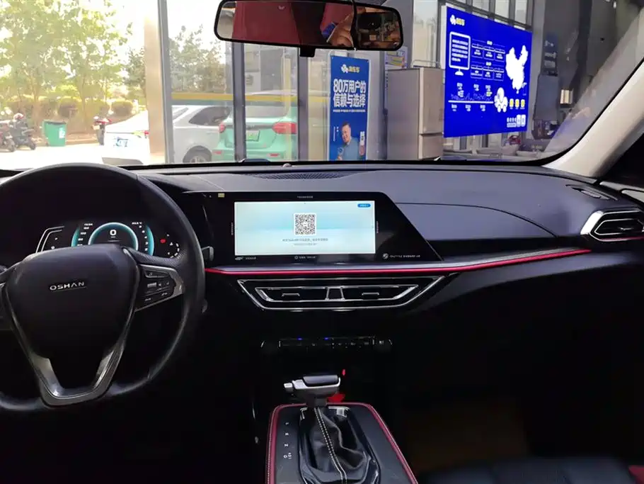 CHANGAN CHANGAN AUCHAN X5