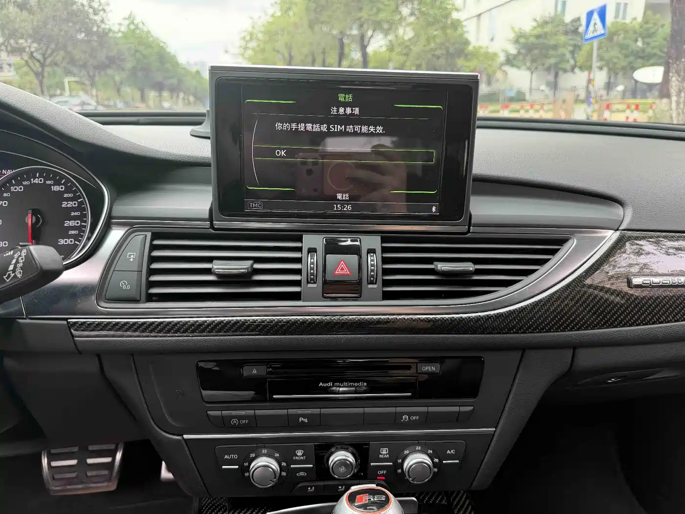 Audi A6 (Import) 2017 Avant 35 TFSI Fashion фото 11