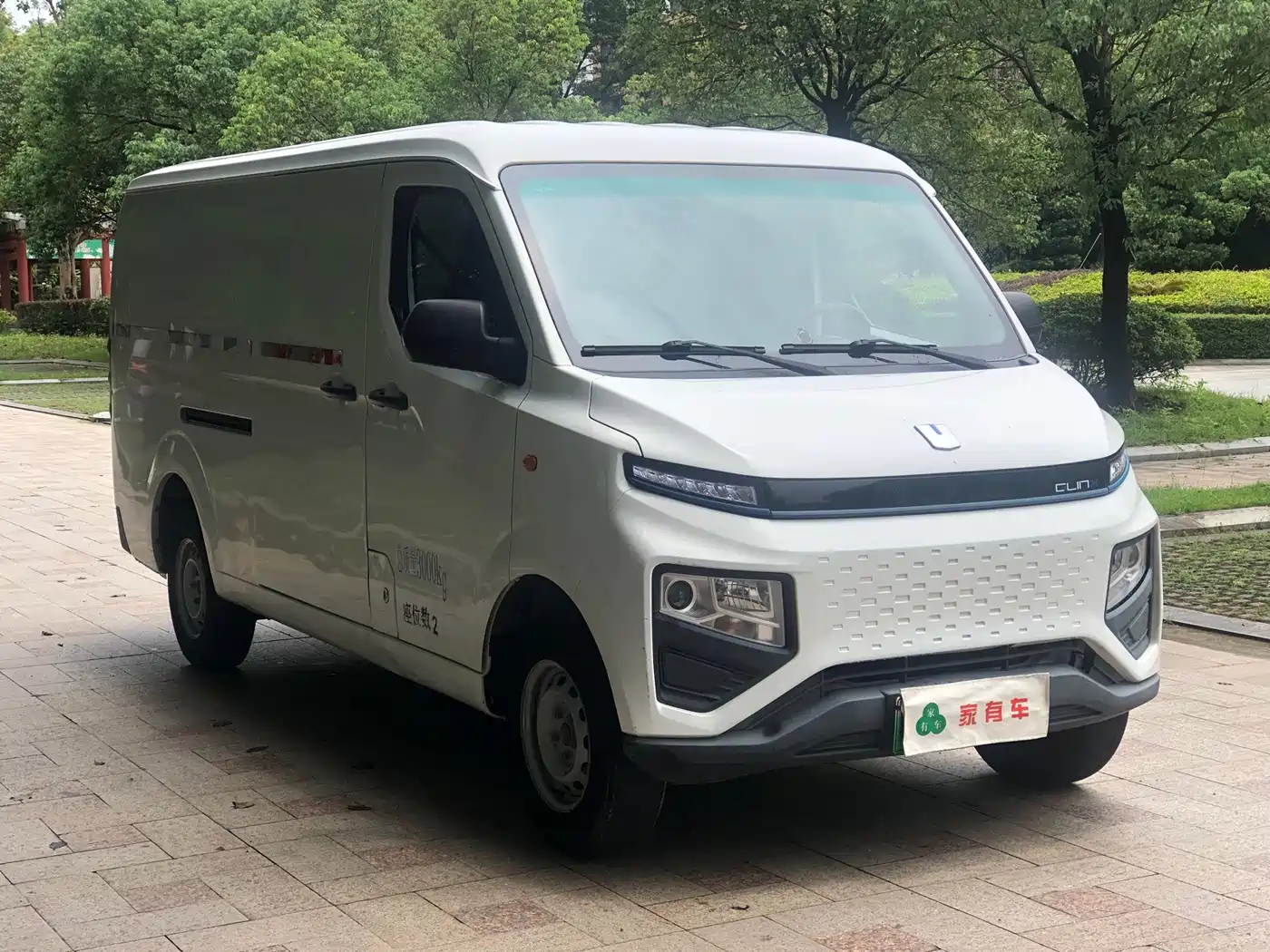 Yuan Cheng FarStar V 2024 2023 V6E Remote Smart Core 46.08kWh Value Edition