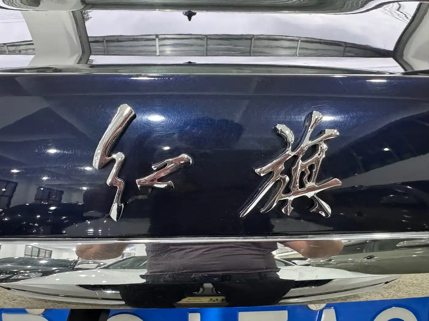 Hongqi H7 2015 2015 1.8T Luxury Type