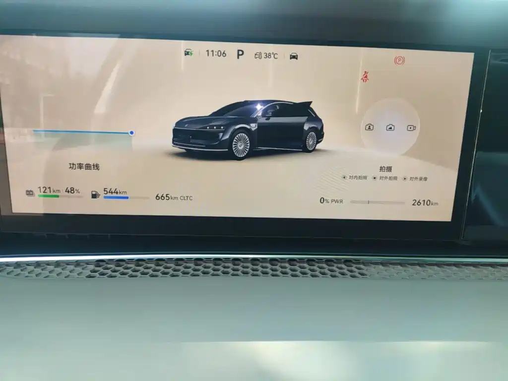 Xiangjie Enjoy World S9T 2026 2025 Model Range Extender 37kWh