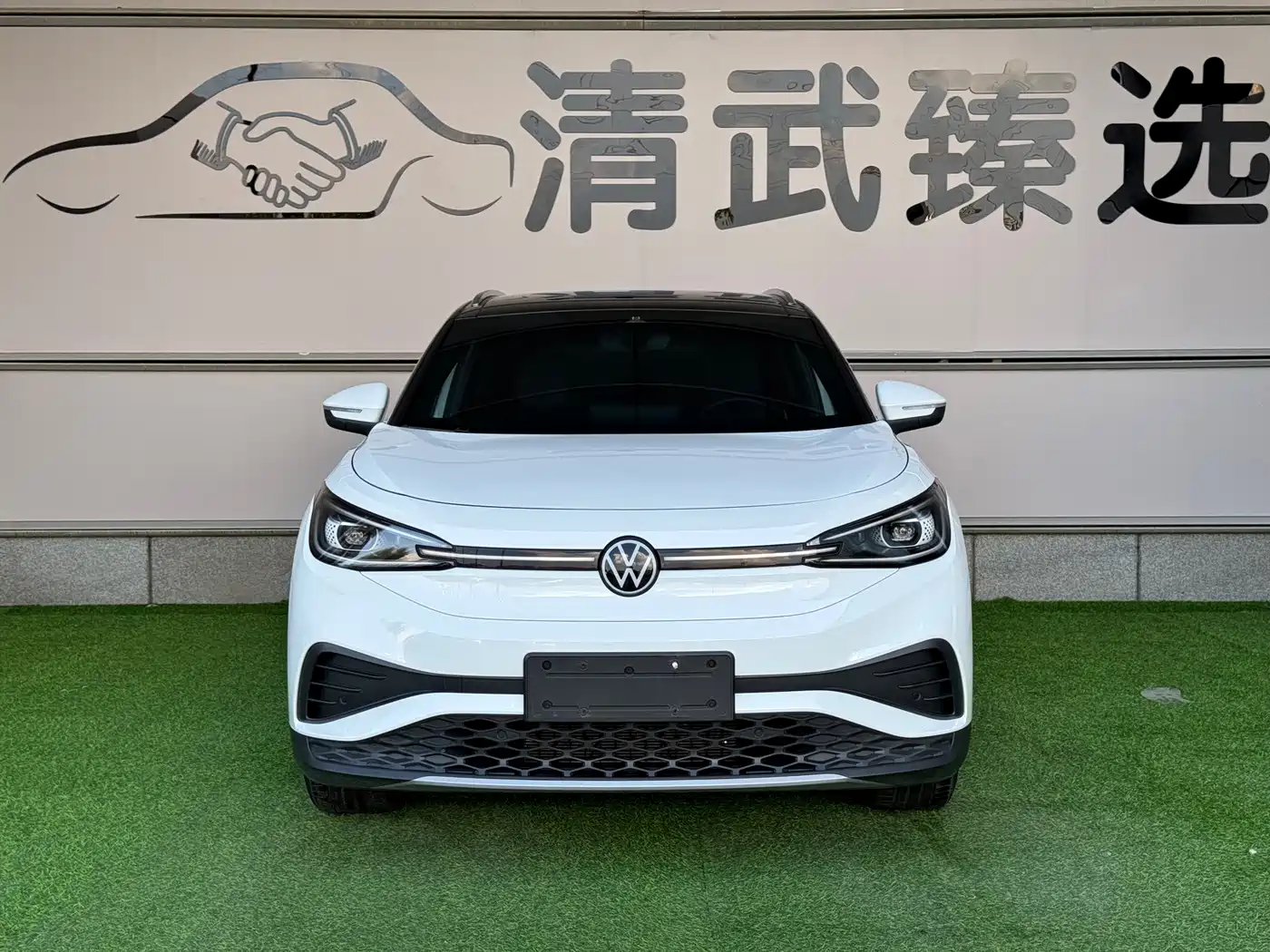 Volkswagen ID.4 X 2025 2025 Smart Pure Intelligent Edition
