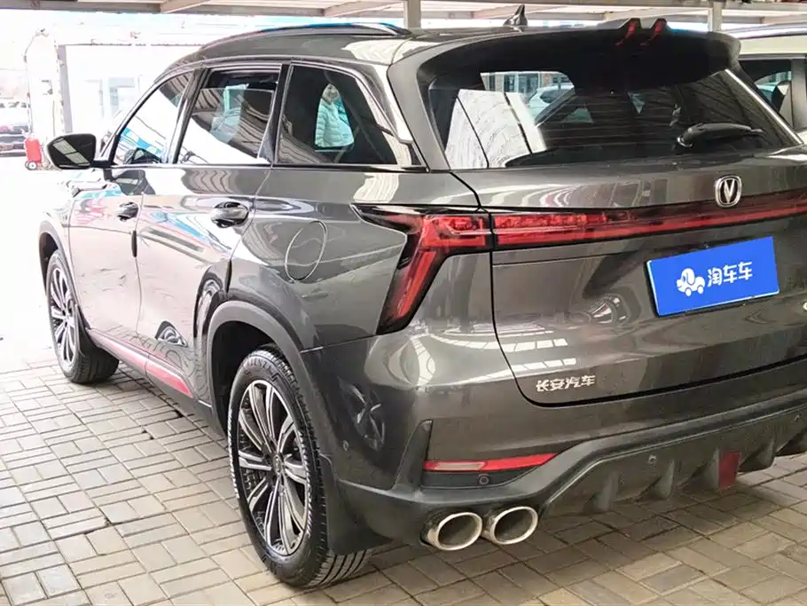 CHANGAN CS75 PLUS