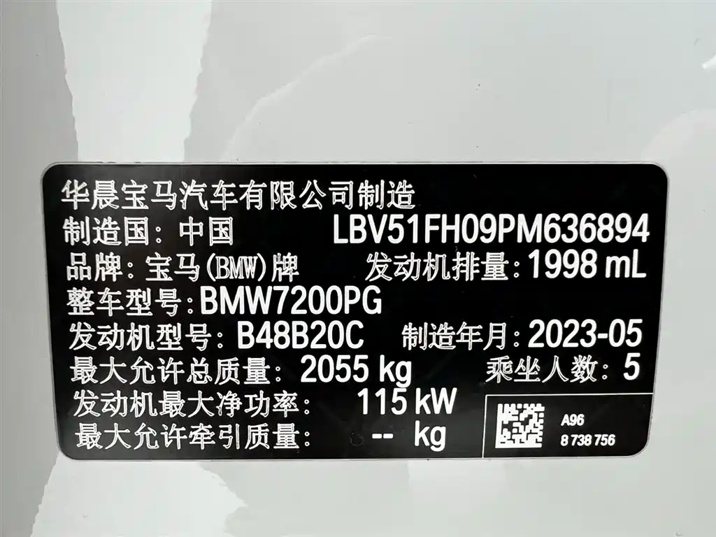 BMW 3 Series 2023 320Li M Sport Package фото 23
