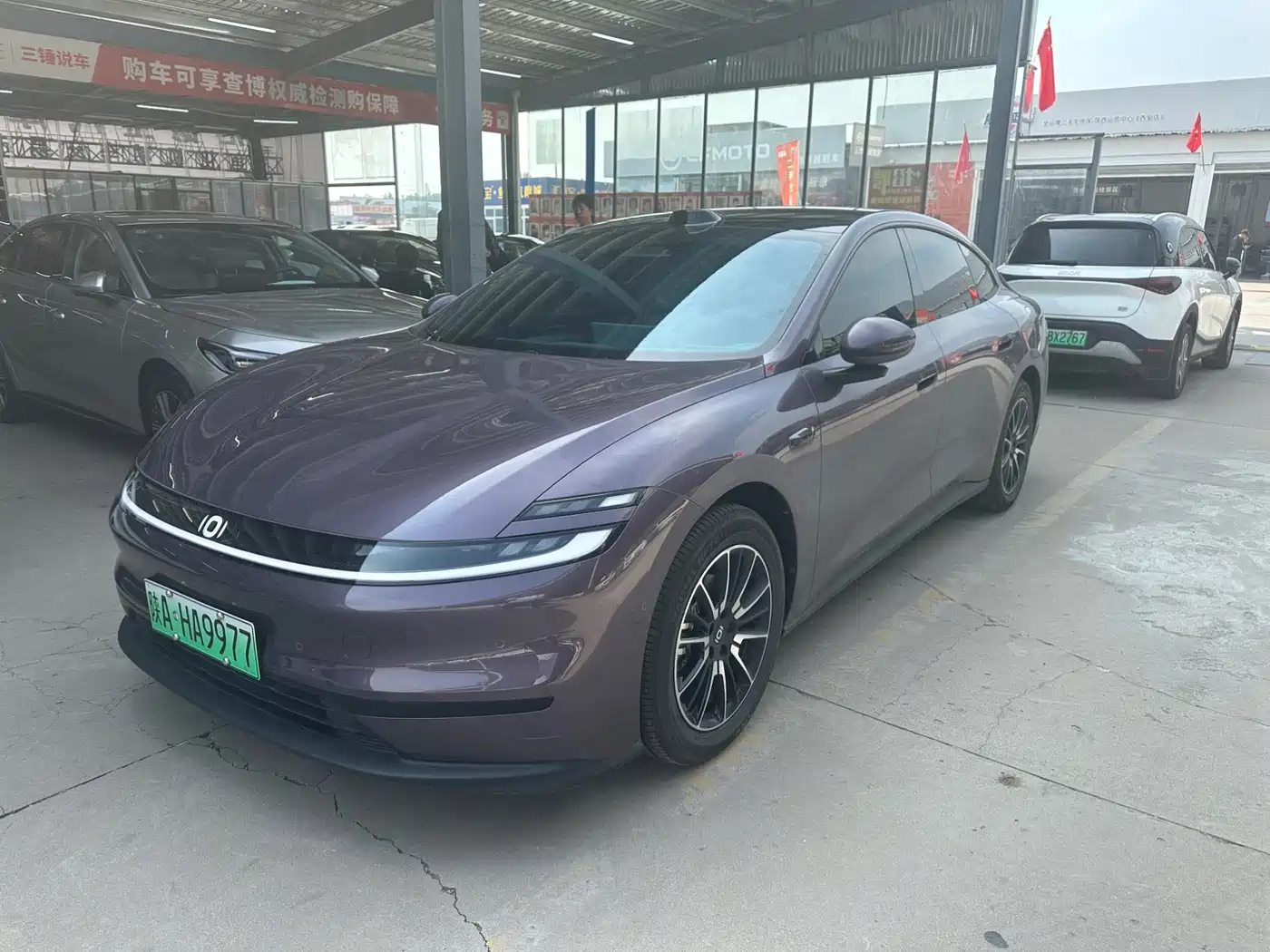 Changan Qiyuan A06 2026 2026 Model 240 Max
