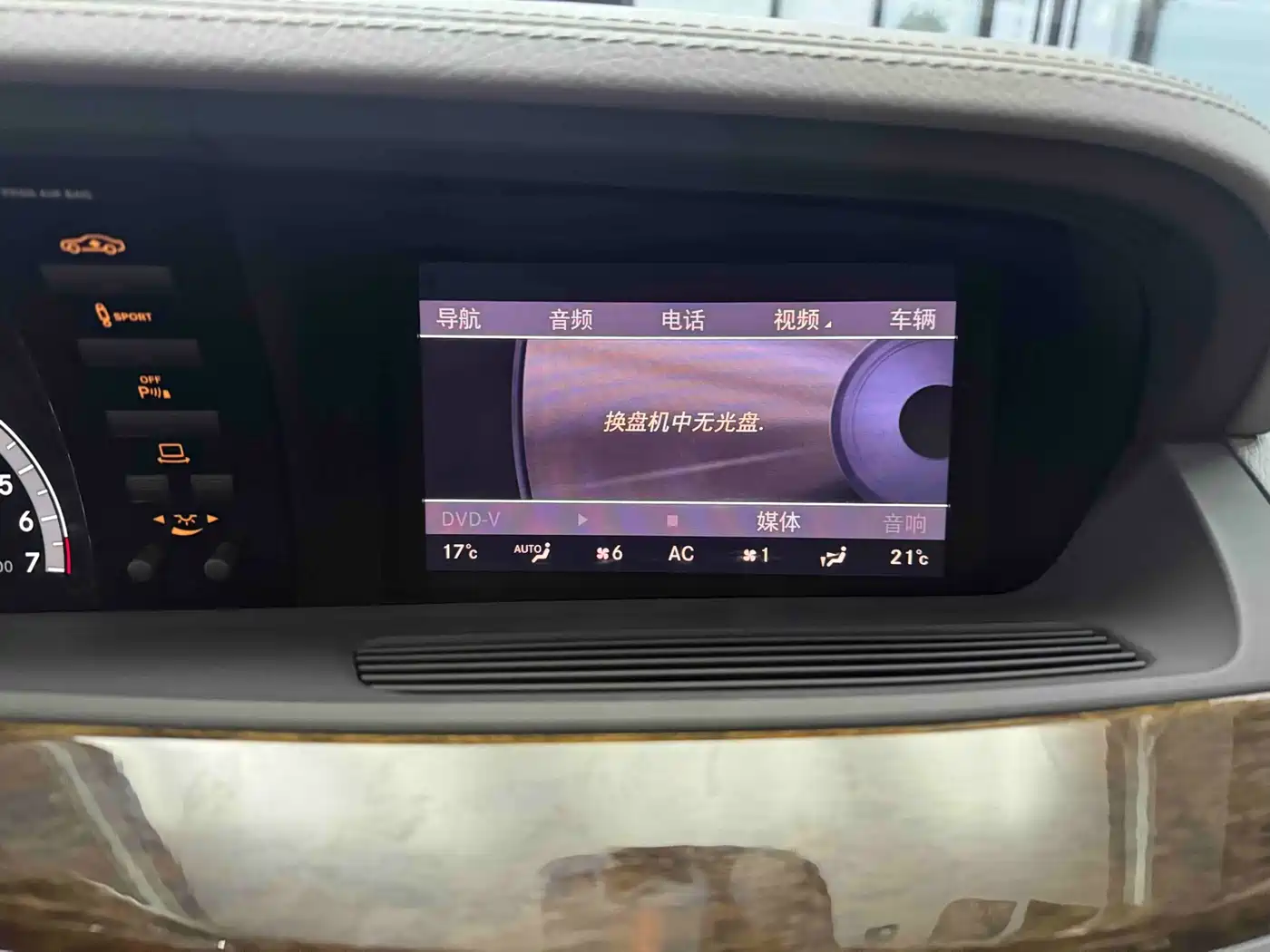 Mercedes-Benz S-Class 2010 S 300 L Luxury фото 17