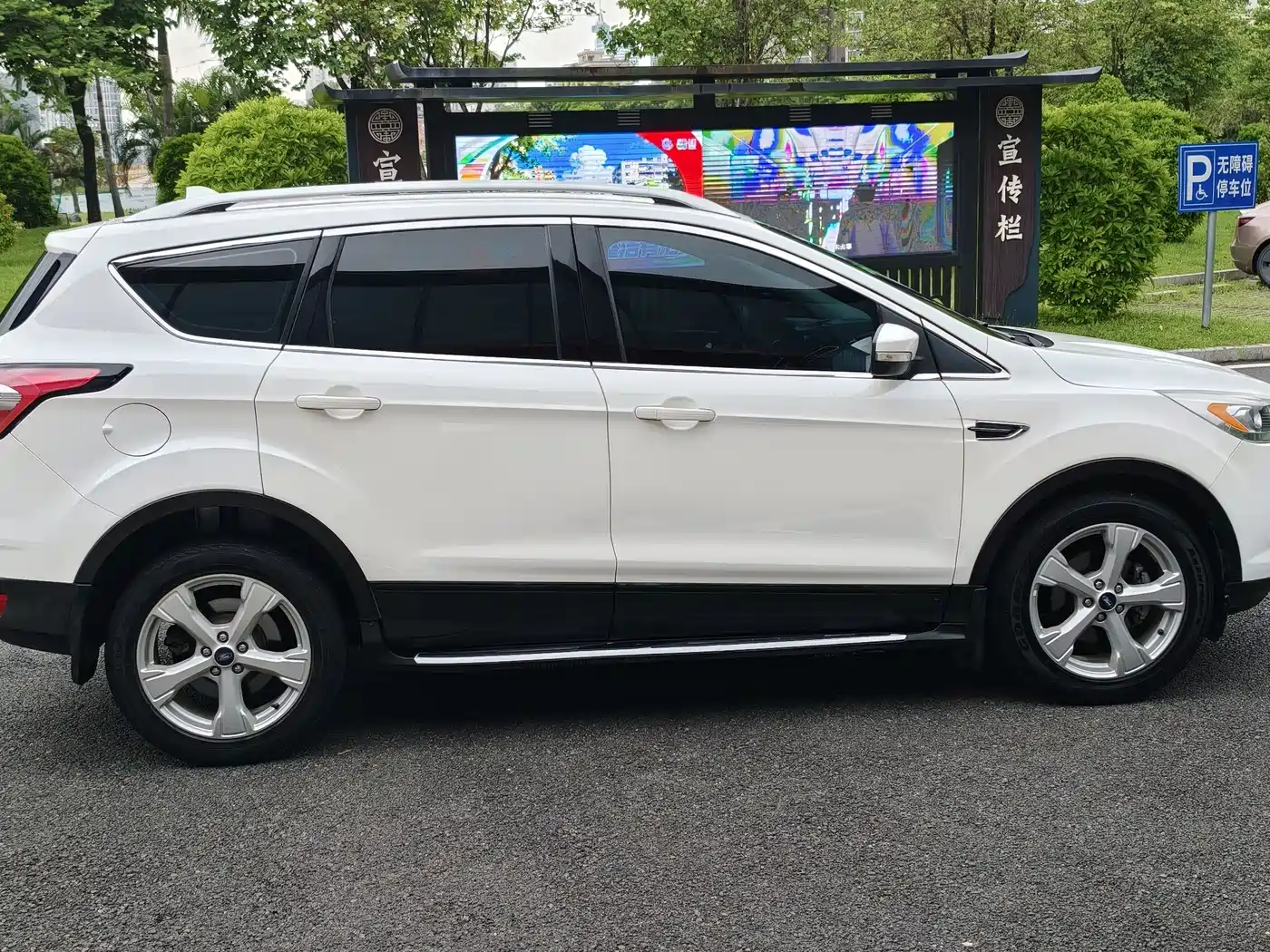 Ford Kuga 2017 2017 EcoBoost 180 2WD Tiger Leap