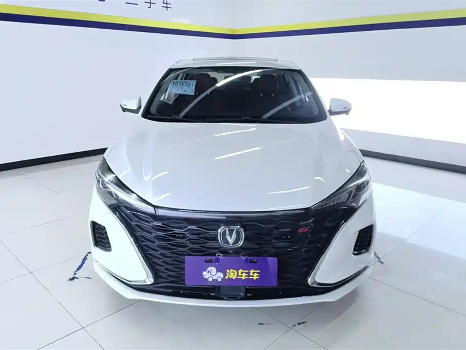 CHANGAN YIDONG