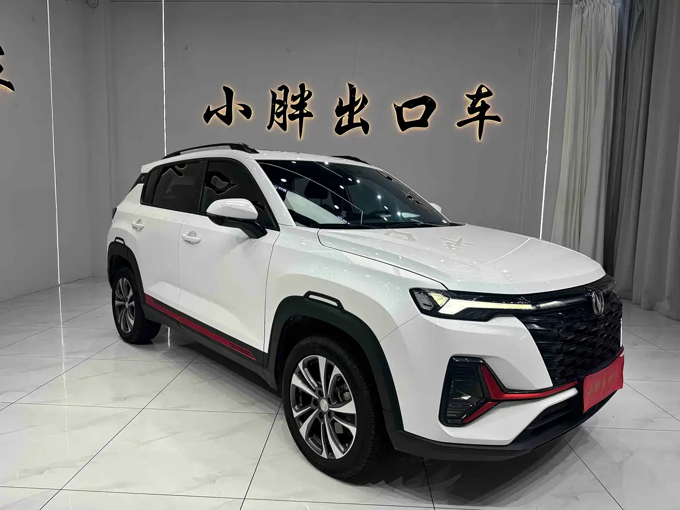 Changan CS35 PLUS 2023 2023 Enjoyment Edition 1.4T DCT Luxury