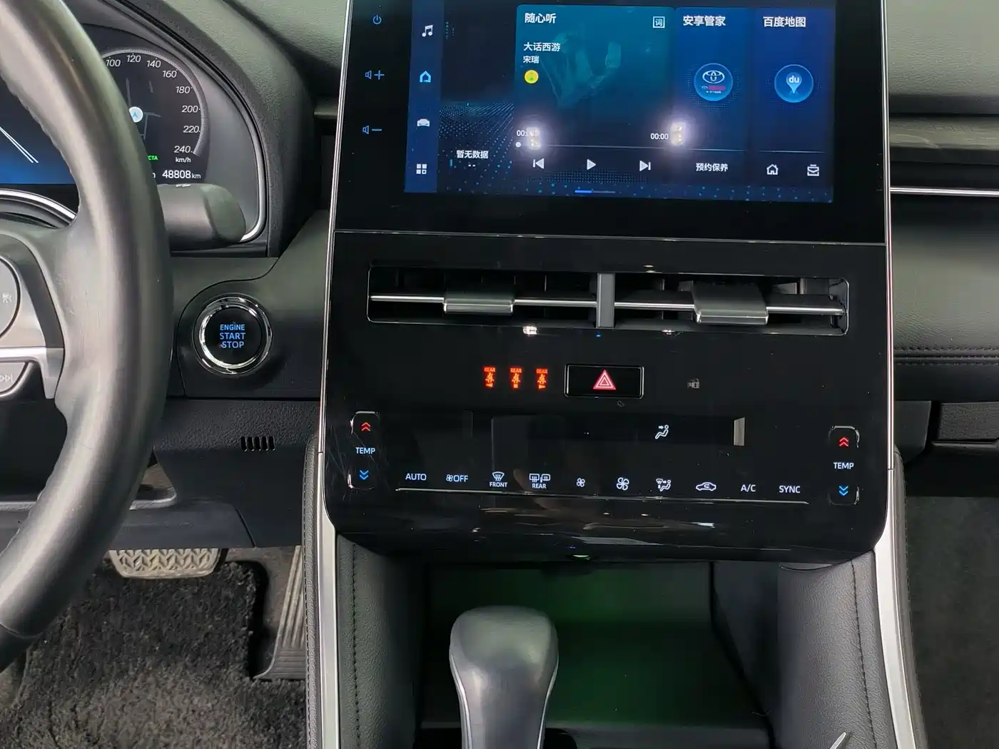Toyota Avalon 2022 2.0L XLE Premium фото 10