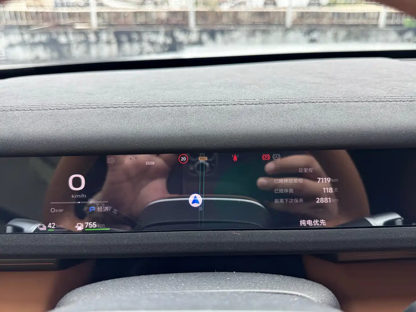 iCAR V27 2026 2025 LiDAR Edition