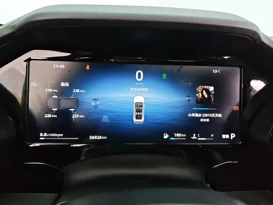 GEELY AUTOMOBILE XINGYUE L