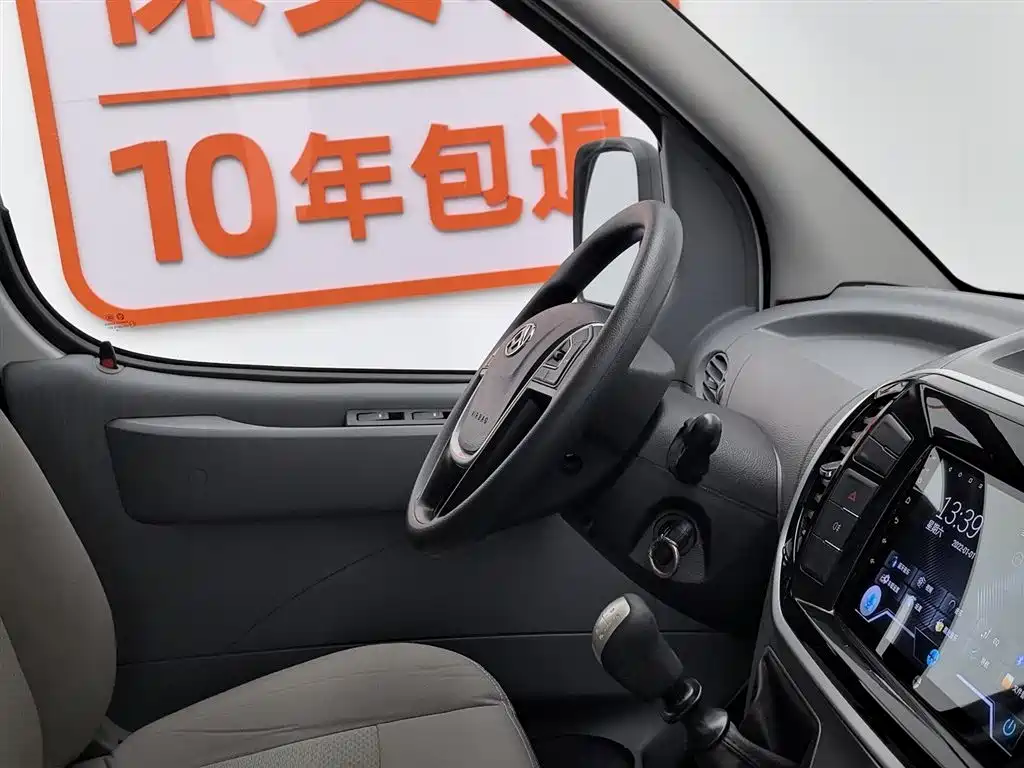 SAIC Maxus Xintu V80 2023 2.0T Manual Classic City Delivery King Short Wheelbase Ultra-Low Roof 3-Seater фото 22
