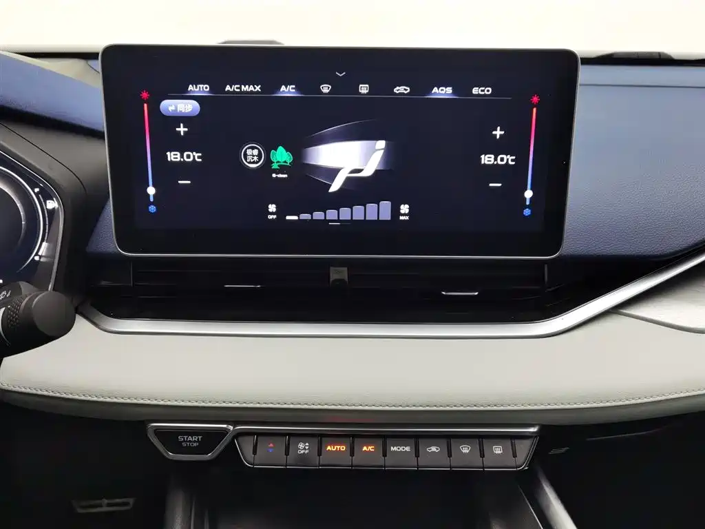 GEELY AUTOMOBILE XINGRUI