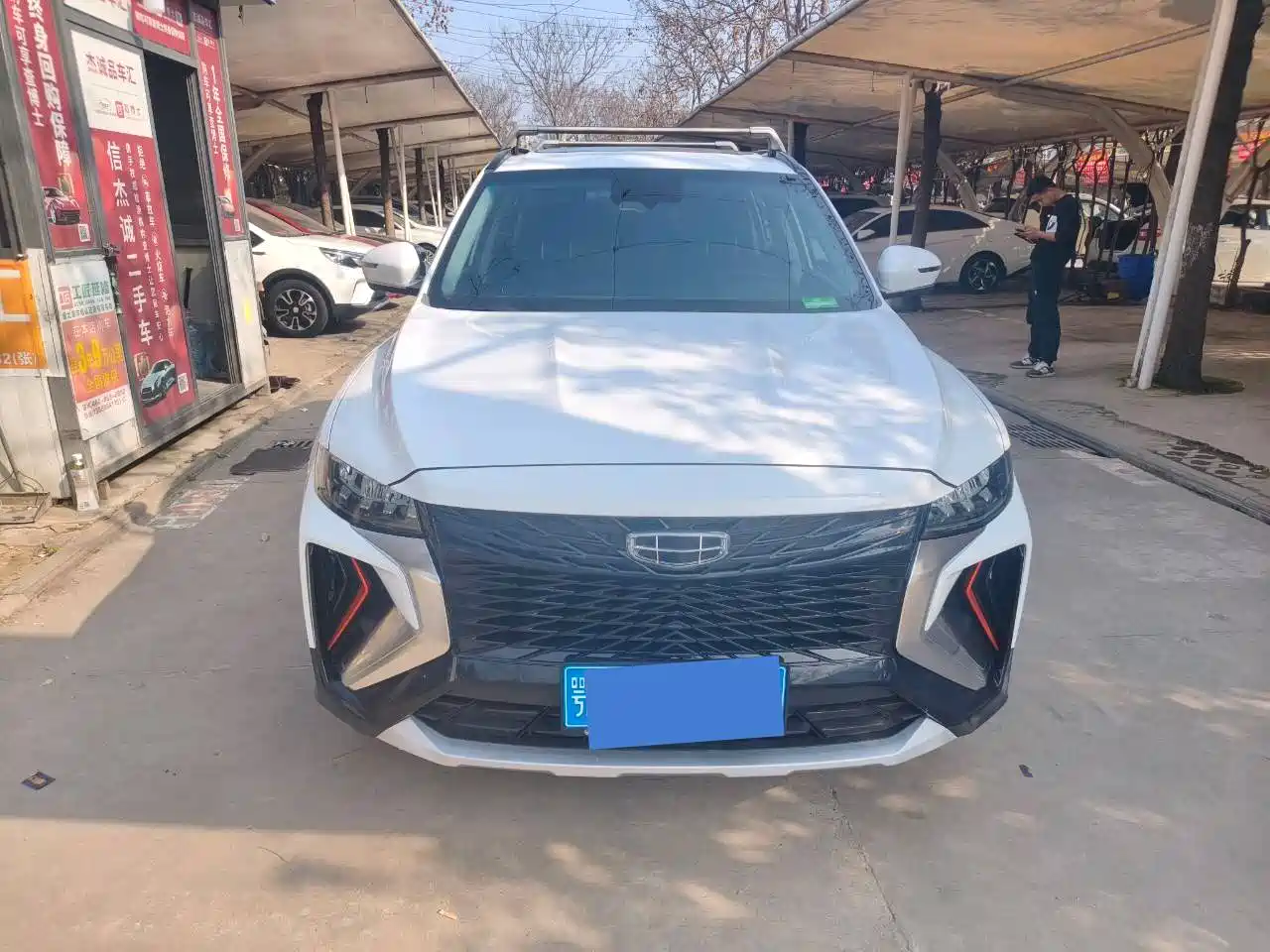 GEELY AUTOMOBILE BOYUE