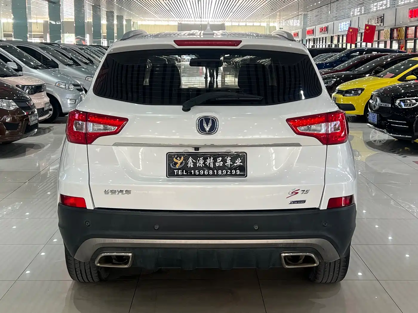 CHANGAN CS75