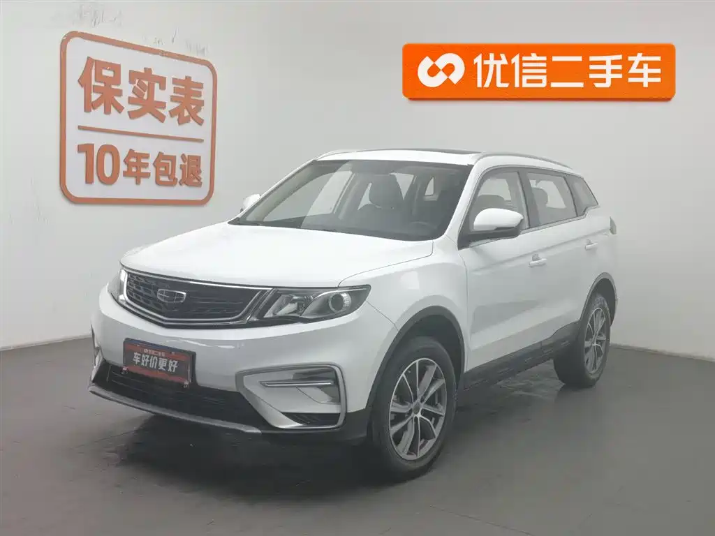 GEELY AUTOMOBILE BOYUE