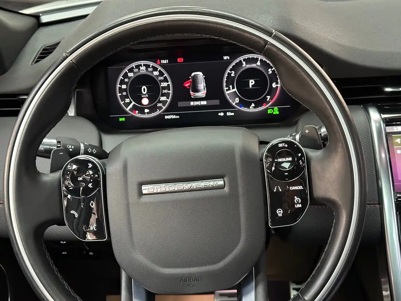 Land Rover Discovery Sport 2020 249PS R-Dynamic Performance фото 8