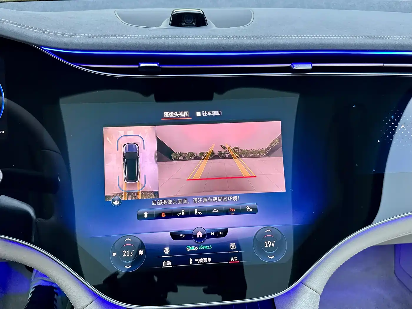 MERCEDES-BENZ EQS SUV