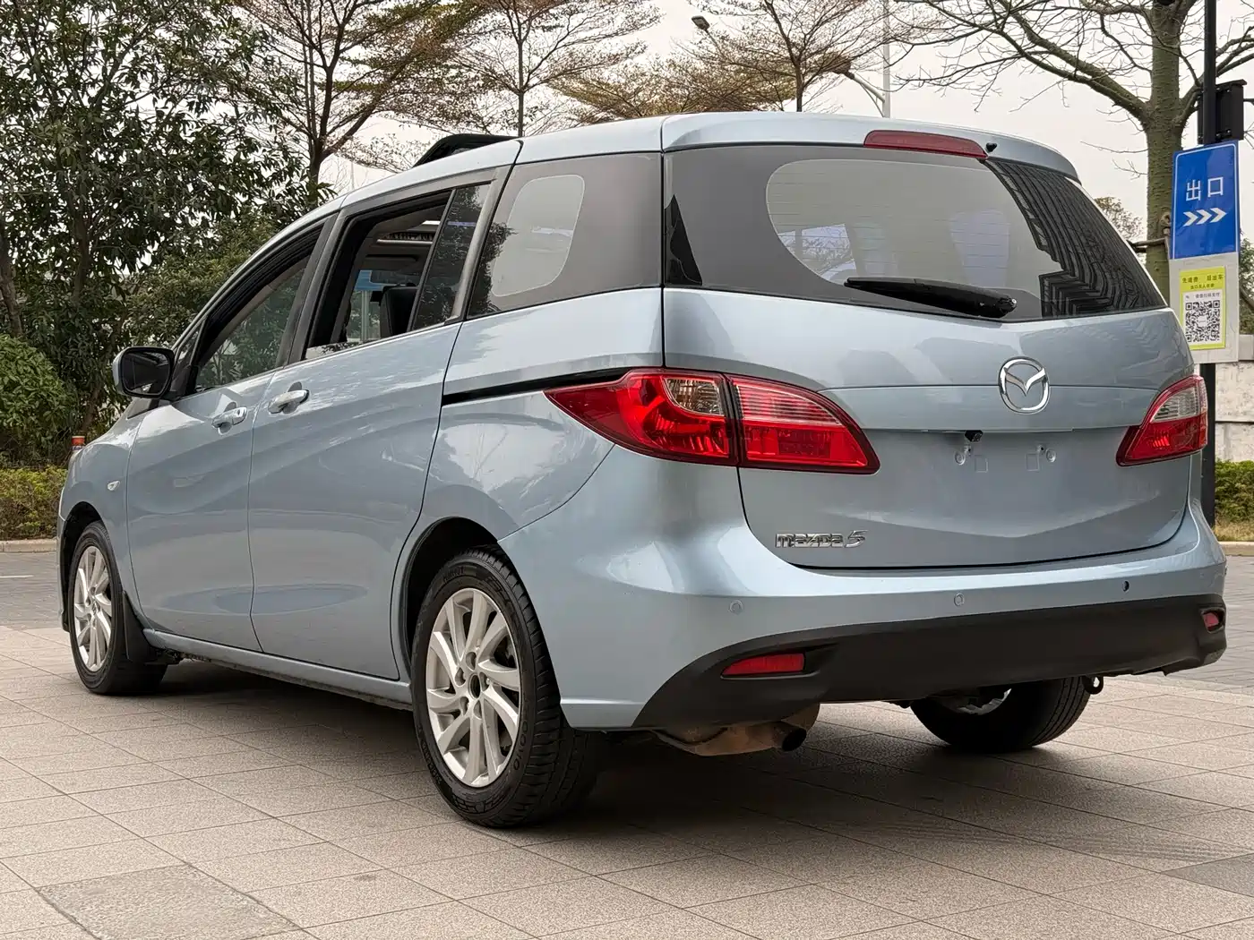 Mazda Mazda5 2012 2011 2.0L Automatic Luxury