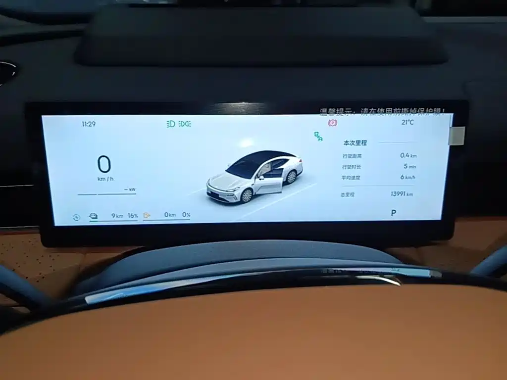 Geely Galaxy Galaxy Xingyao 8 2025 130km EM-P Starship Edition фото 12