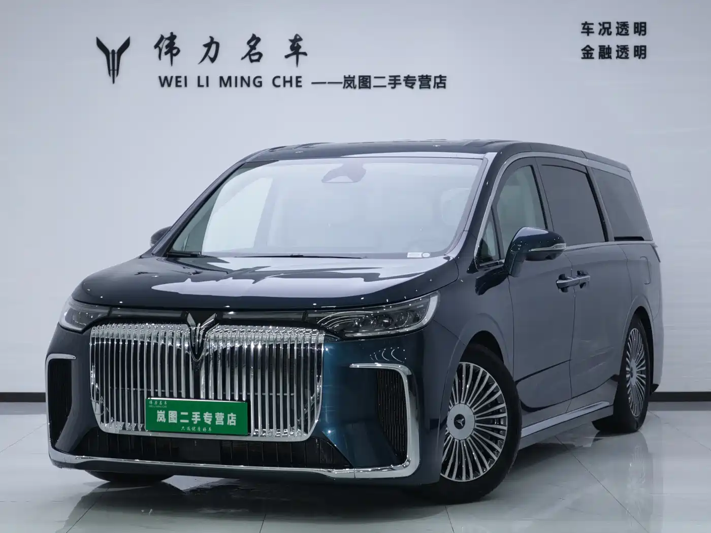 Voyah Auto Voyah Dreamer 2025 PHEV AWD Flagship Kunpeng Edition